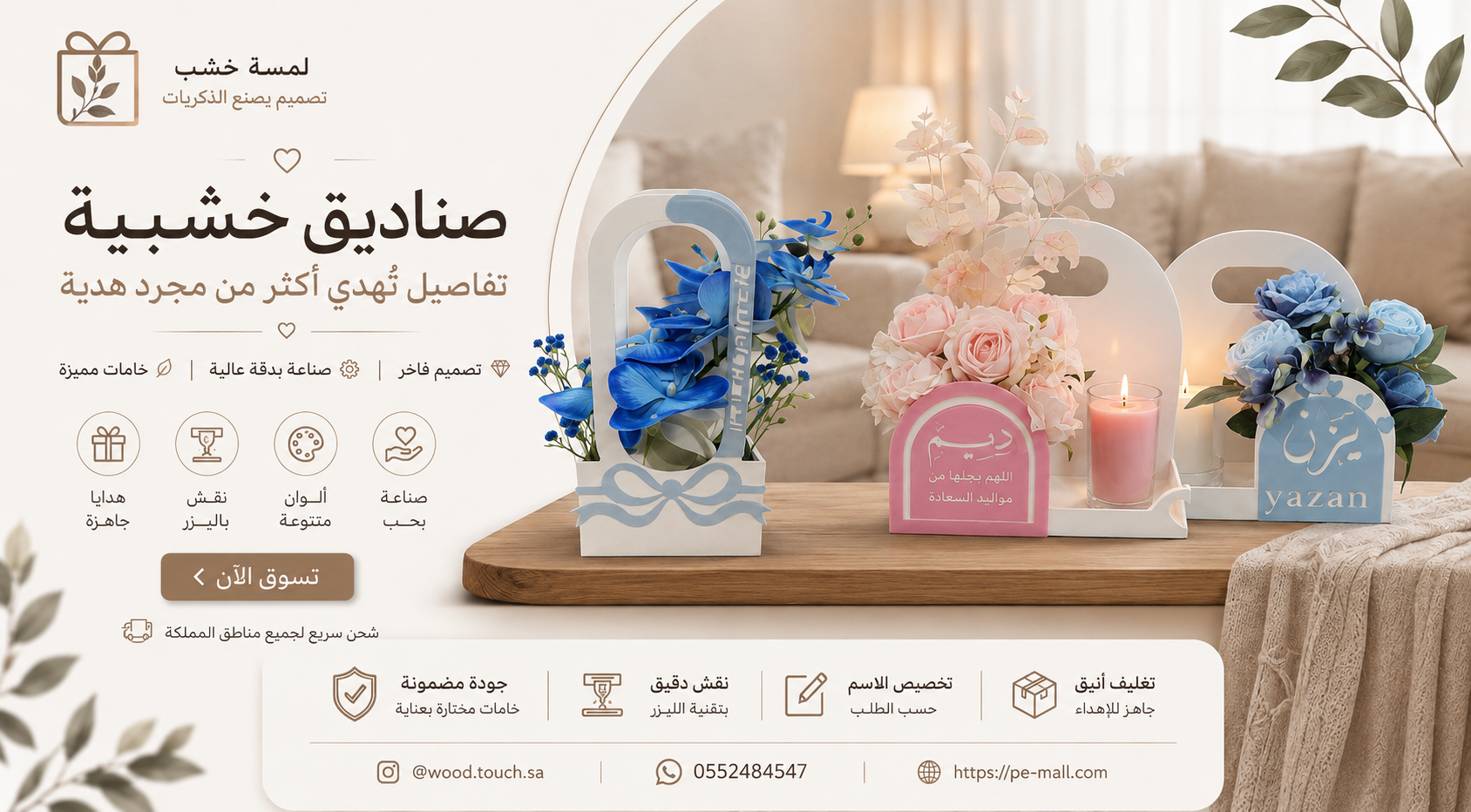 ChatGPT Image 15 مايو 2026، 11 48 52 م