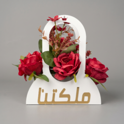 Alternative view of ملكتنا