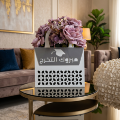 لمسة نورة