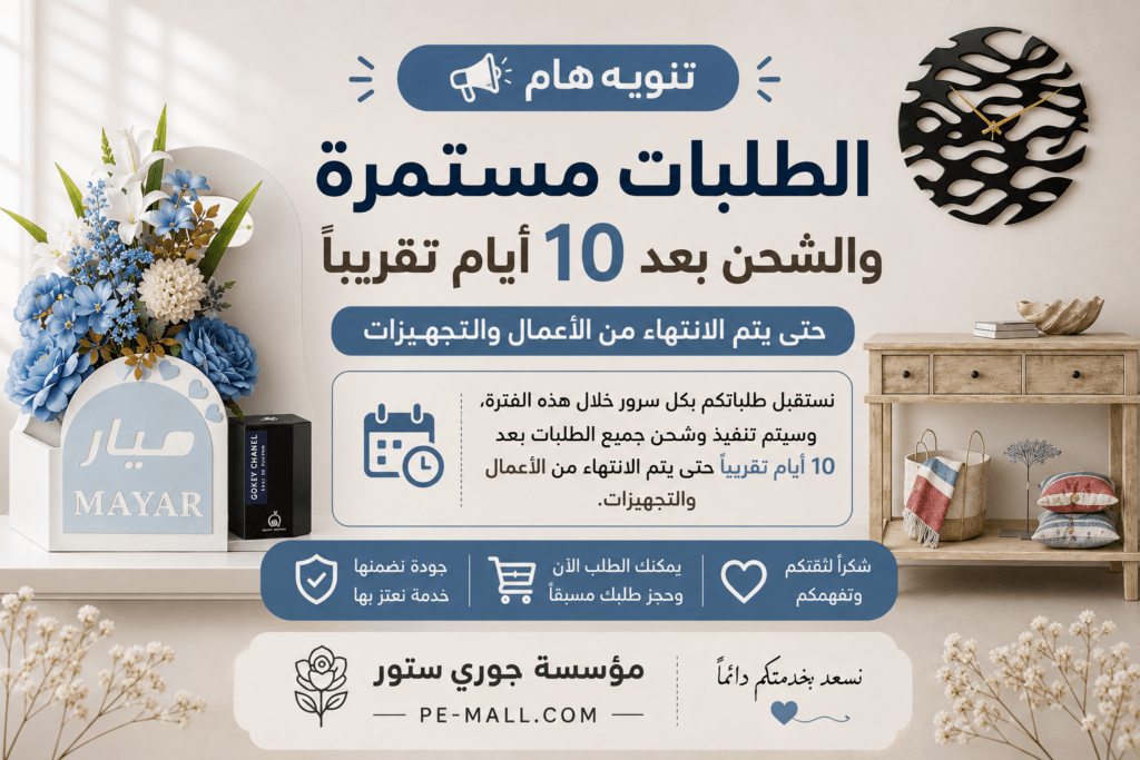 ChatGPT Image 22 يونيو 2026، 11 26 05 م