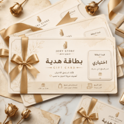 بطاقة هدية