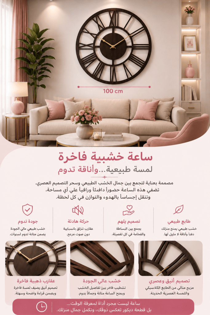 ChatGPT Image 24 أغسطس 2026، 06 24 09 م