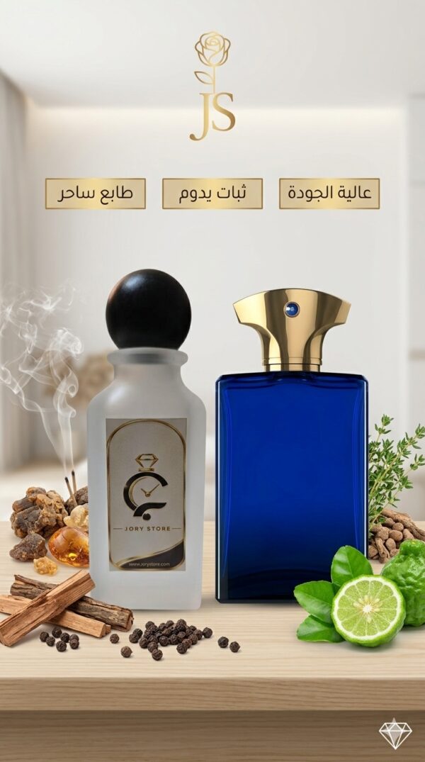 بديل  انترلود الازرق