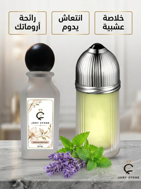 بديل كارتير باشا