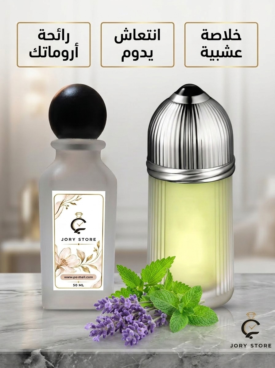 بديل كارتير باشا 1 بديل كارتير باشا